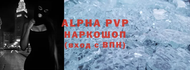 A-PVP СК  Курильск 