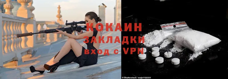 Cocaine Эквадор  hydra tor  Курильск  даркнет сайт 