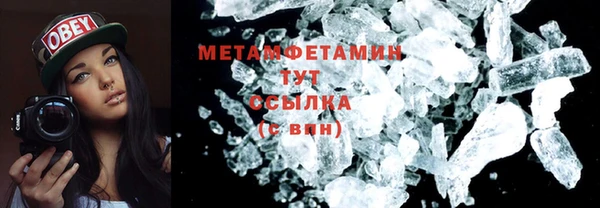 MDMA Premium VHQ Волоколамск