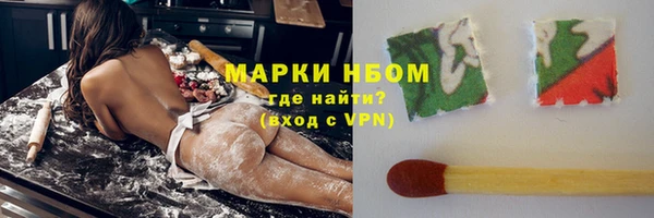 бошки Верея