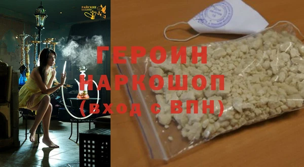 MDMA Premium VHQ Волоколамск