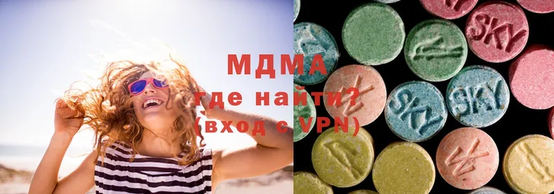 наркошоп  Курильск  MDMA crystal 